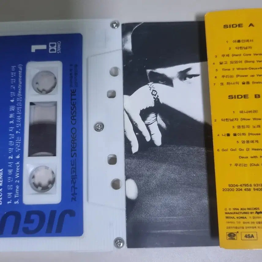[BUNJANG] Deux Rhythm Light Beat Cassette Tape / 듀스 - 리듬 라이트 비트 블랙 (카세트테이프)