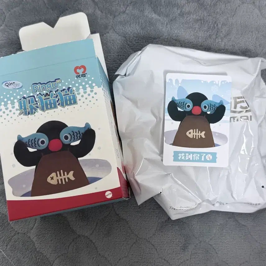 [BUNJANG] Pingu Hide-and-Seek Random Keyring (Fish) / 핑구 숨바꼭즐 랜덤 키링 생선 핑구 미개봉 (비닐 미개봉-상품확인용)