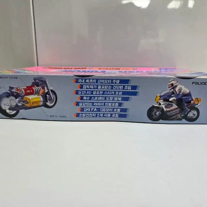 [BUNJANG] 1993 Original Police Plamodel Honda NSR500 (Rothmans) Sealed / [희귀고전프라]93년오리지널 폴리스프라모델 혼다 NSR500(미개봉)