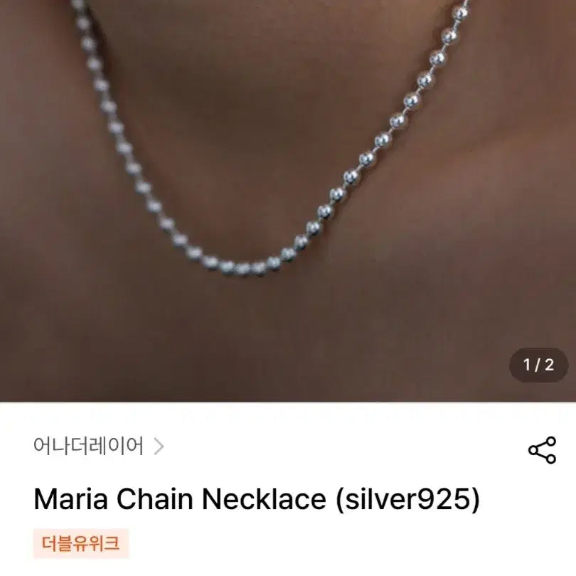 [BUNJANG] Another Layer Sterling Silver 925 Necklace / 어나더레이어 실버925목걸이
