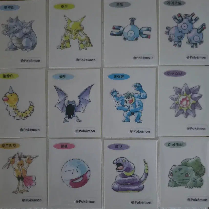 [BUNJANG] Pokemon 30th Anniversary Artwork Ttibu-seal / 포켓몬 30주년 아트웍 띠부씰(1300~)방학할인