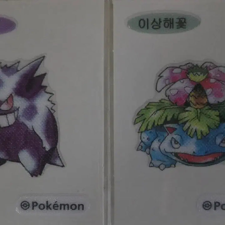 [BUNJANG] Pokemon 30th Anniversary Artwork Ttibu-seal / 포켓몬 30주년 아트웍 띠부씰(1300~)방학할인