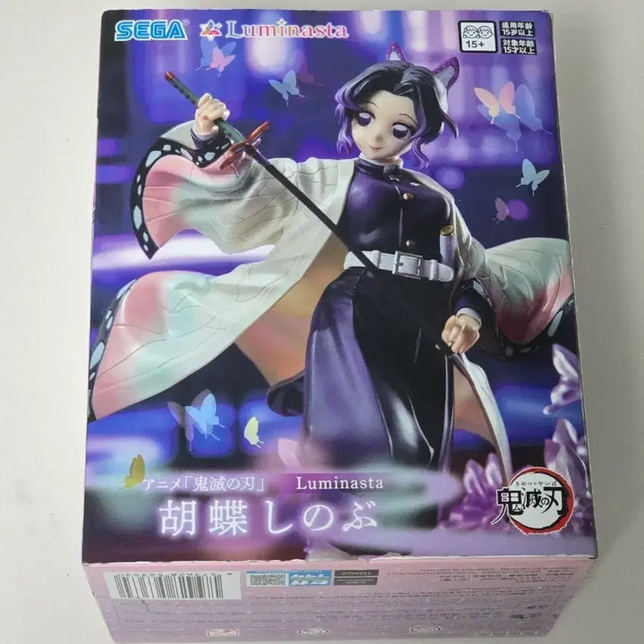 [BUNJANG] Sega Luminasta Demon Slayer: Kimetsu no Yaiba Shinobu Kocho Figure (Sealed) / (미개봉) 세가 루미나스타 귀멸의 칼날 코쵸 시노부 피규어
