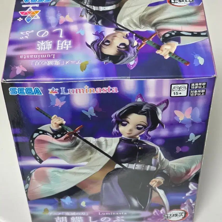 [BUNJANG] Sega Luminasta Demon Slayer: Kimetsu no Yaiba Shinobu Kocho Figure (Sealed) / (미개봉) 세가 루미나스타 귀멸의 칼날 코쵸 시노부 피규어