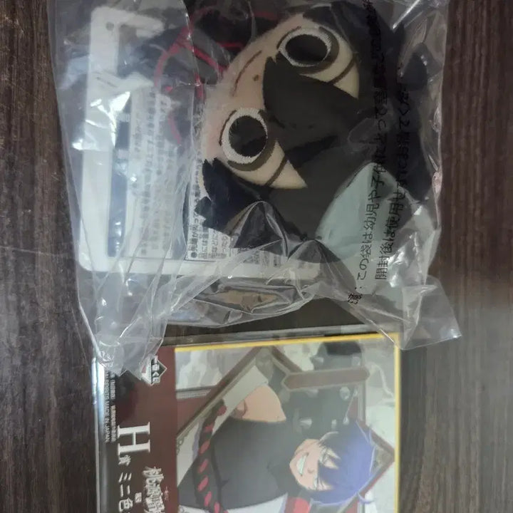 [BUNJANG] Yodogawa Masumi Plush Doll (Ichiban Kuji B Prize) / 요도가와 마스미 봉제인형 (이치방쿠지 B상)