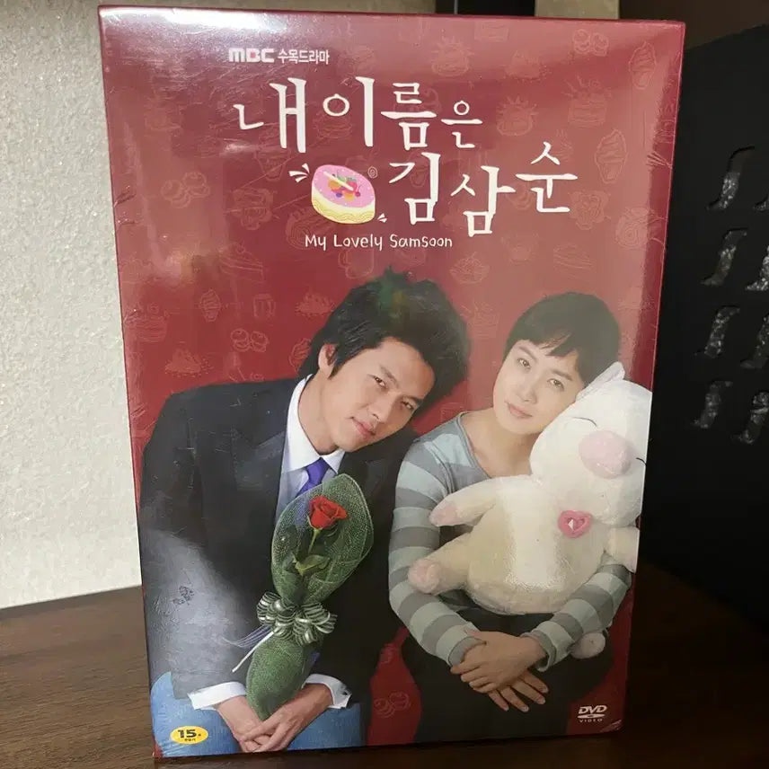 [BUNJANG] My Name is Kim Sam Soon - MBC Drama DVD (Standard Edition 6 Disc) / (최저가/새제품) 내 이름은 김삼순 DVD