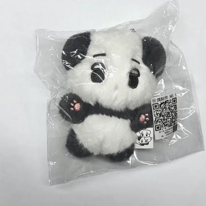 [BUNJANG] Aespa Winter Panda Doll &