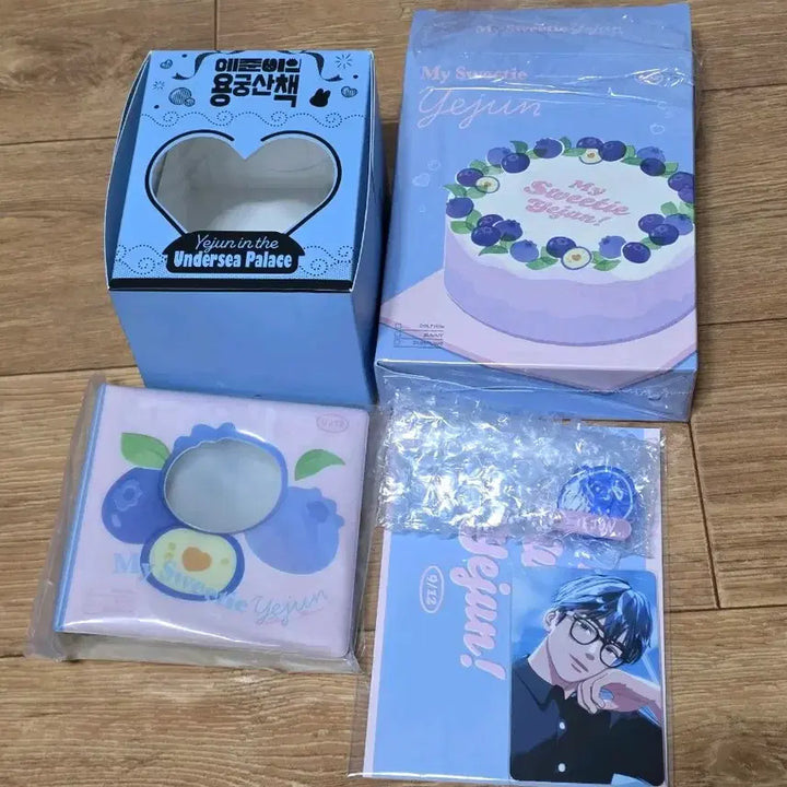 [BUNJANG] 2024 Yejun Birthday Kit Bundle Set / 2024 예준 생일키트+케이크박스(전구성)