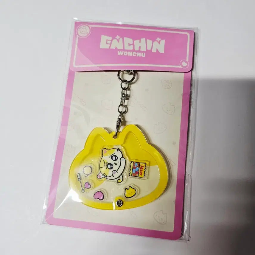 [BUNJANG] ENCH(N) YOU Cheer Shaker Acrylic Keyring / 엔친 원츄 쉐이커 아크릴 키링