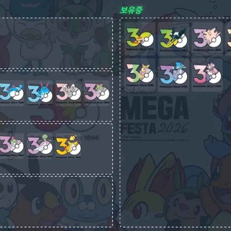 [BUNJANG] Pokemon 30th Anniversary Logo Sticker Set / 포켓몬 30주년 로고 스티커 교환 판매