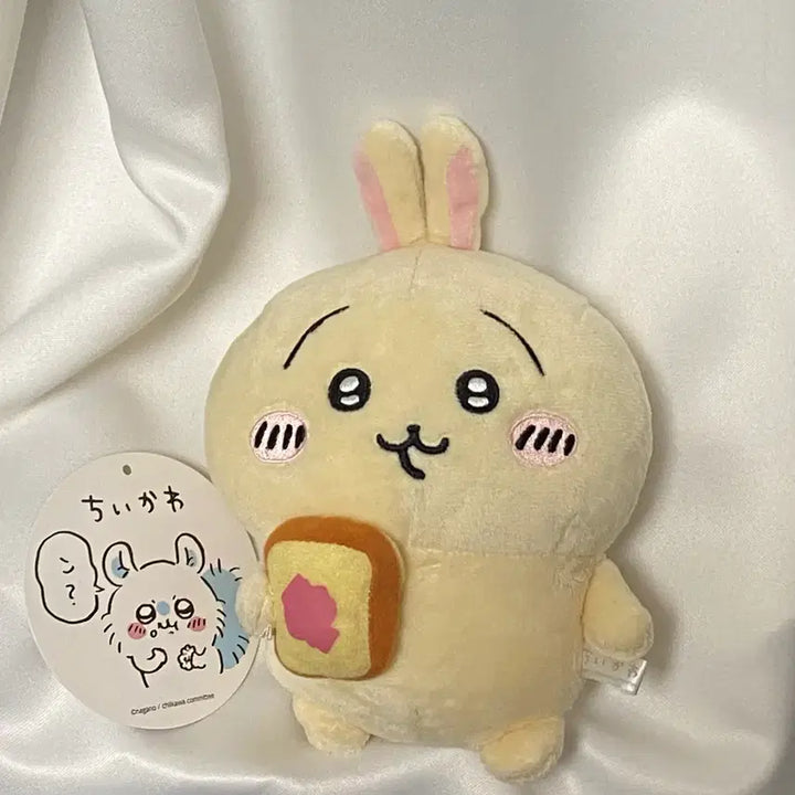 [BUNJANG] FURYU Usagi Bread Plush / 후류 식빵 우사기 누이
