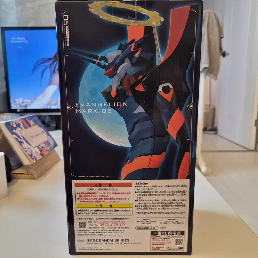 [BUNJANG] Evangelion Mark.06 Arrival A Prize Figure (Sealed) / [미개봉] 제일복권 에반게리온 마크6 강림 A상