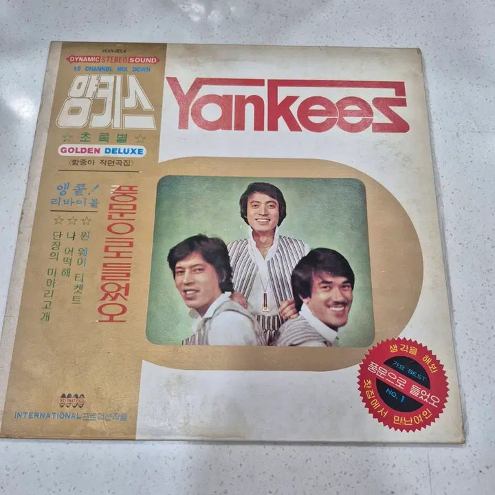 [BUNJANG] Ham Chung Ah Yankies Encore! Revival LP Album / LP 초반 양키스(함중아) 앵콜! 리바이블 앨범 풍문으로 들었오