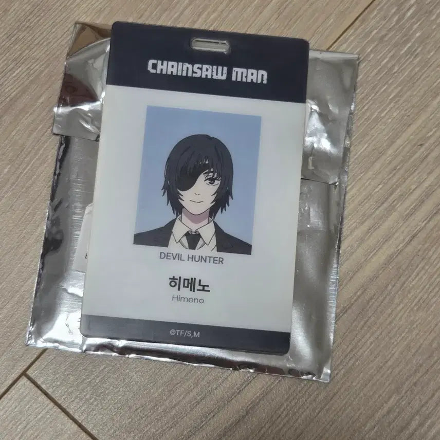 [SOLD OUT] 체인소맨 히메노 아이디 카드