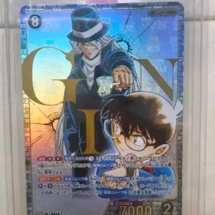 [BUNJANG] Detective Conan TCG Conan Shinra SRCP Card / 명탐정 코난 TCG 카드 코난 진 SRCP 카드 판매합니다.