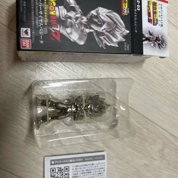 [BUNJANG] Bandai Chogokin Soul Super Saiyan Vegeta DZ-03 Figure / 반다이 초합금혼 초합금덩어리 시리즈 dz-03 슈퍼사이야인 베지터