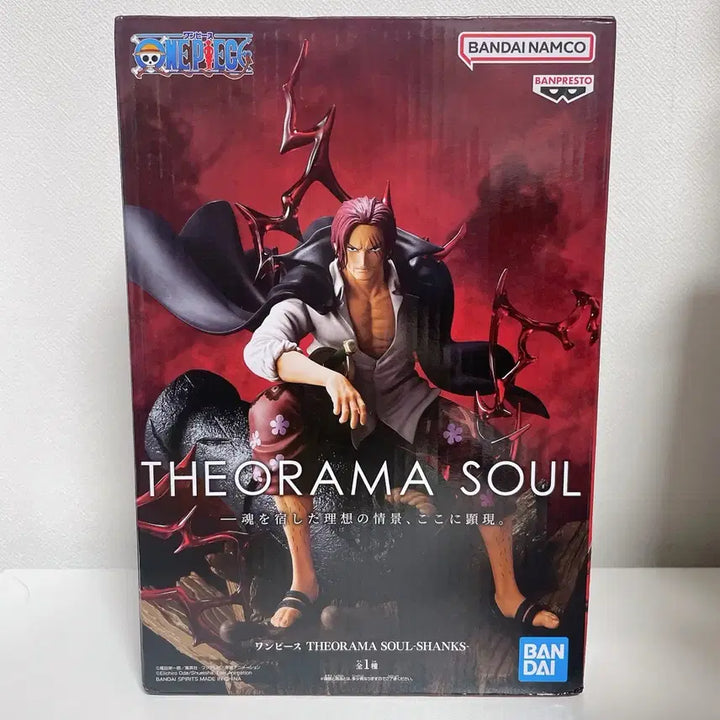 [BUNJANG] Banpresto Shanks Diorama Soul Figure (Unsealed) / 원피스 디오라마소울 샹크스 반프레스토 피규어 미개봉