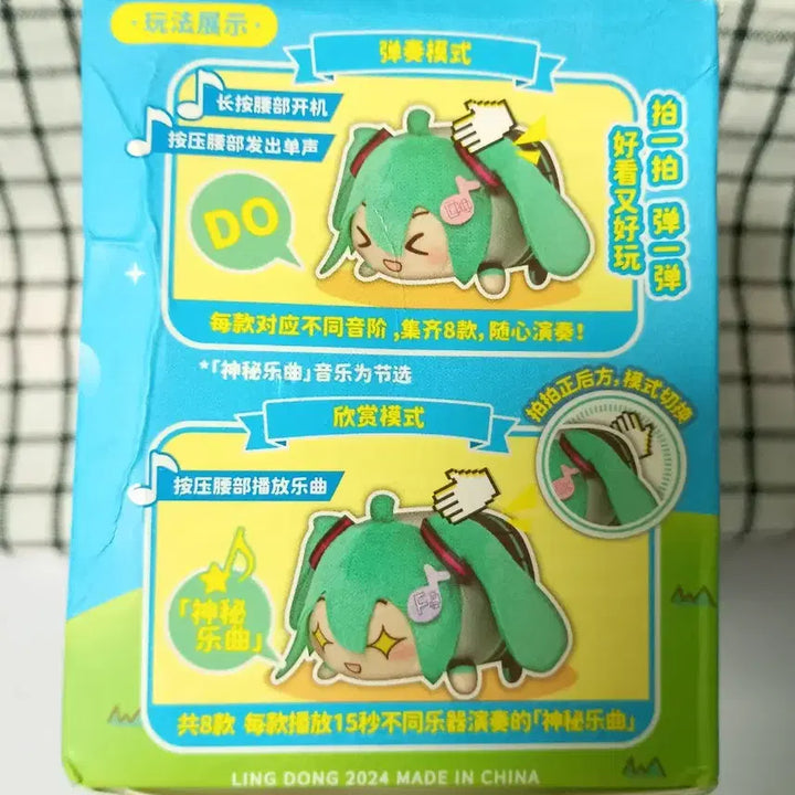 [BUNJANG] Hatsune Miku LDCX Plush Doll (Sealed) / 잠깐 할인 증정)하츠네 미쿠 플러시 인형 LDCX 정품 미개봉