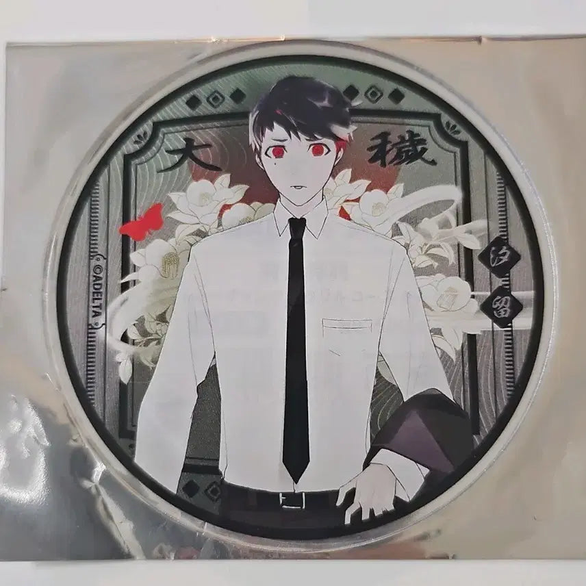 [BUNJANG] Gratte OOE Acrylic Coaster Shiodome / 오오에 그라떼 Gratte 아크릴코스터 시오도메
