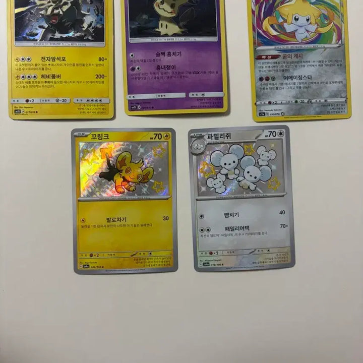 [BUNJANG] Pokemon Shiny &amp; Ancient Cards Bundle / 포켓몬 고대카드(구매시 sr서비스)이로치카드X