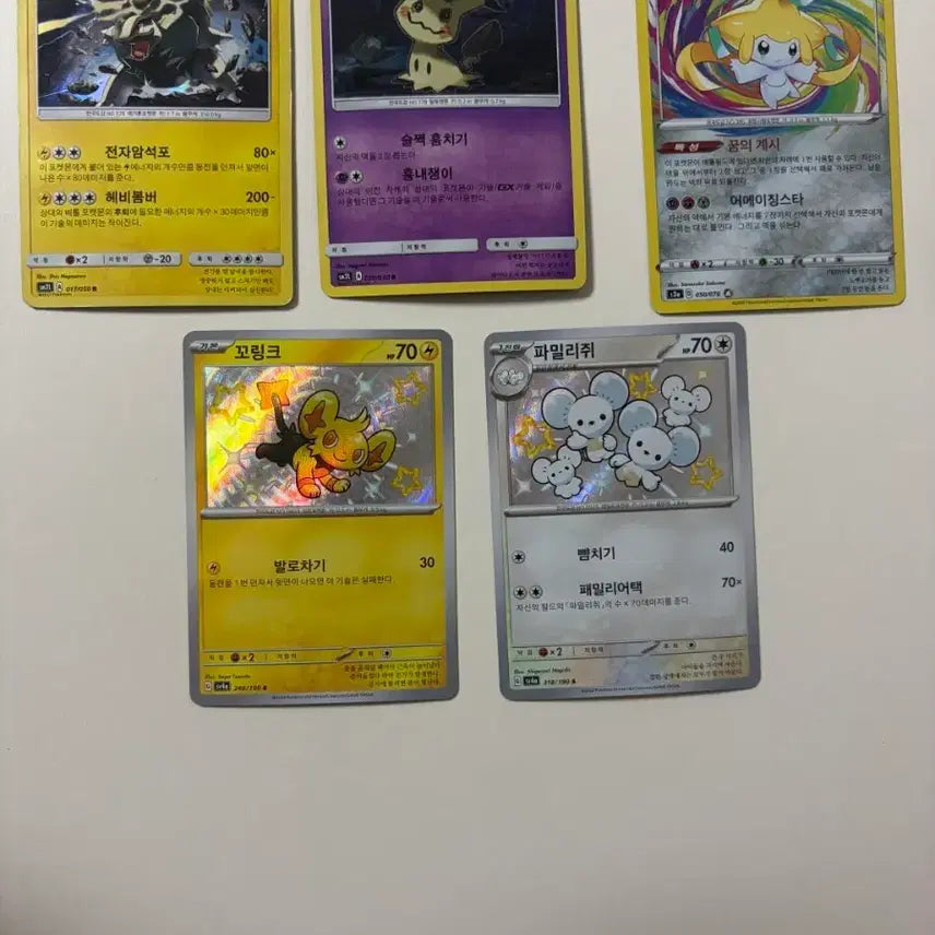 [BUNJANG] Pokemon Shiny &amp; Ancient Cards Bundle / 포켓몬 고대카드(구매시 sr서비스)이로치카드X