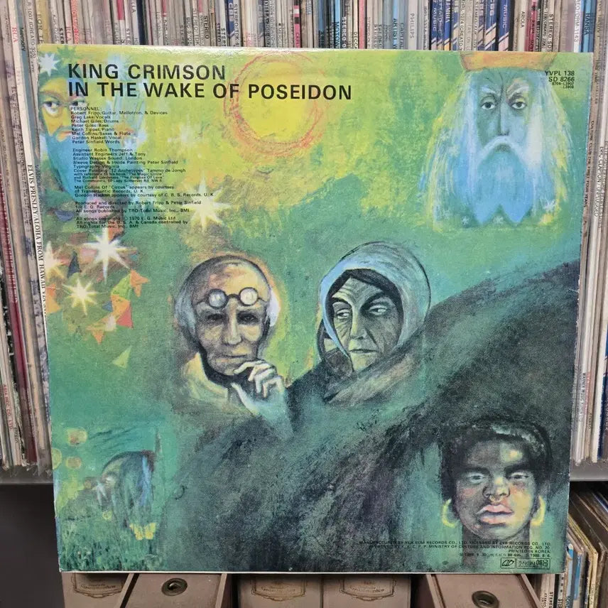 [BUNJANG] King Crimson In the Wake of Poseidon LP Vinyl Record / 킹 크림슨 인 더 웨이크 오브 포세이돈 LP판