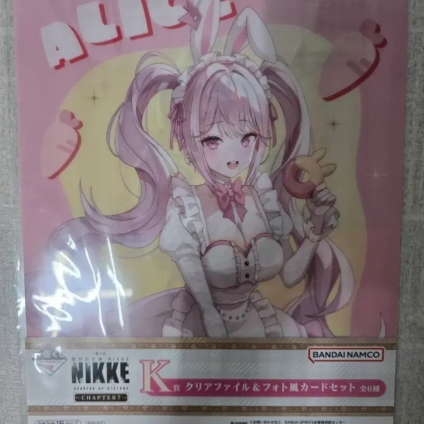 [BUNJANG] NIKKE Alice Clear File / NIKKE K상 엘리스 클리어 파일 팝니다!!