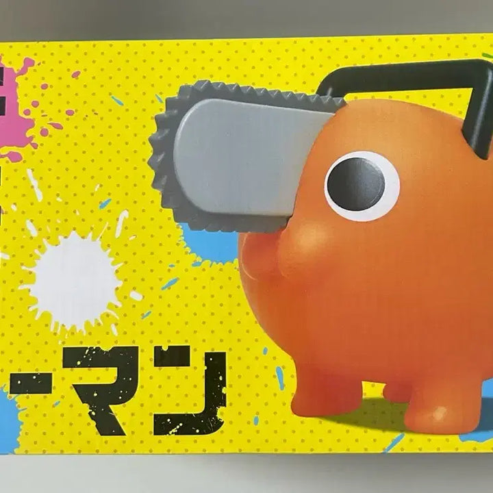 [BUNJANG] Chainsaw Man Pochita Figure (Sealed) / 미개봉 (체인소맨 포치타 피규어)