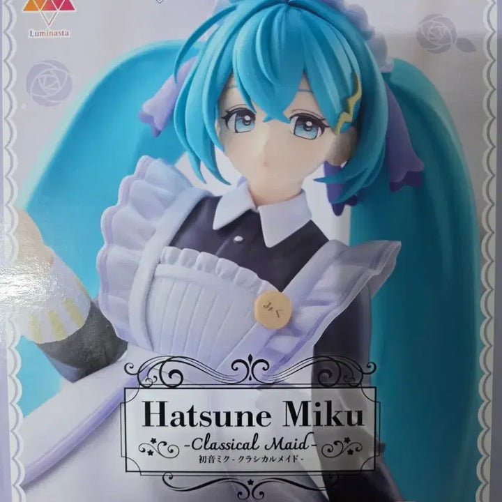 [BUNJANG] Sega Hatsune Miku Classical Maid Figure / 세가 하츠네 미쿠 클래시컬 메이드 피규어 팝니다!!
