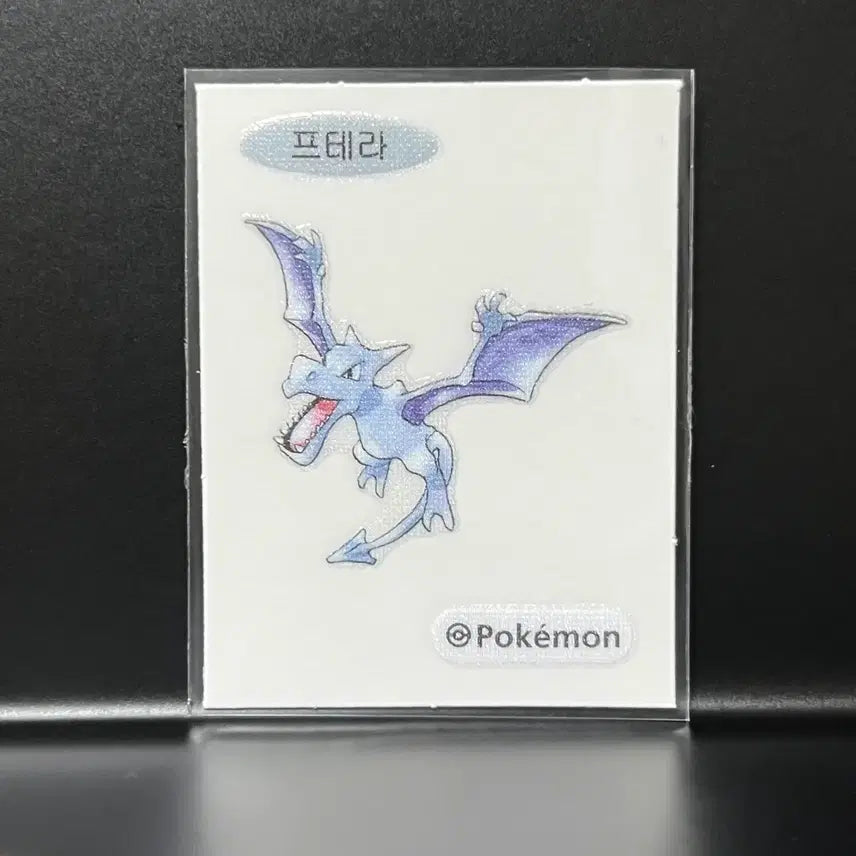 [BUNJANG] Ptera Pokemon 30th Anniversary Sticker Art Collection / 프테라) 포켓몬 30주년 띠부씰 아트워크