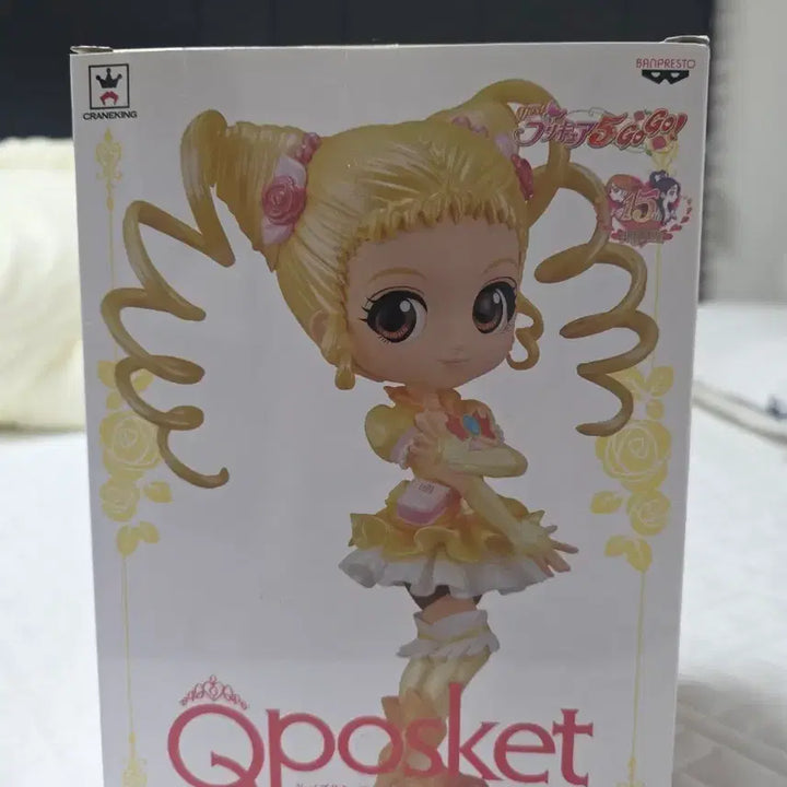 [BUNJANG] Q Posket Cure Lemonade Pretty Cure Figure / 큐포스켓 프리큐어 큐어레모네이드 피규어
