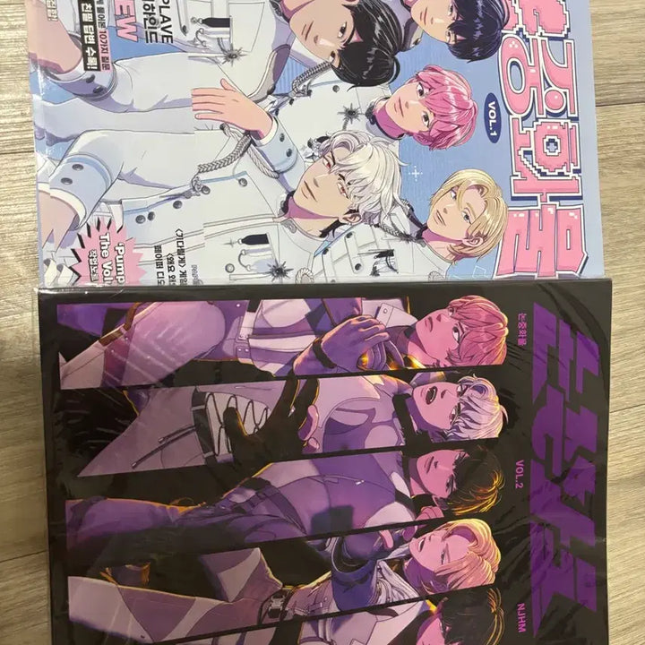 [BUNJANG] PLAVE Non-Neutral Goods Bundle Set / 플레이브 논중화물 일괄