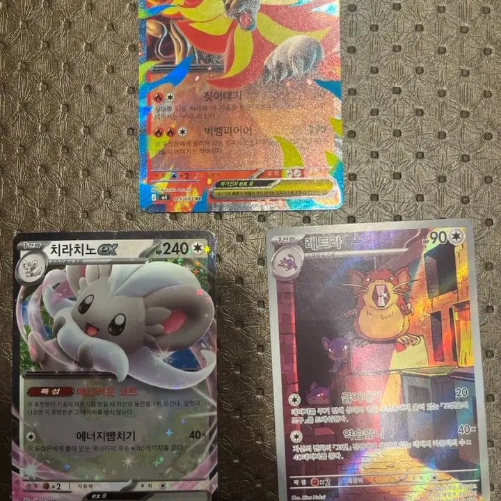 [BUNJANG] Pokemon Card Bundle Set (Various EX Cards) / 포켓몬카드 일괄 팝니다(파도타기비치,메가아쿠스타 등)