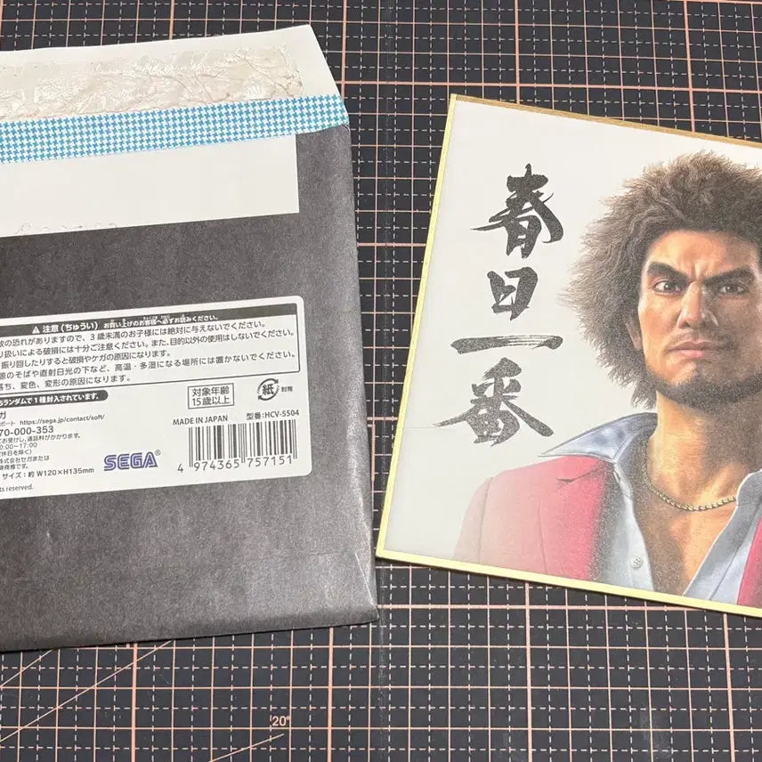 [BUNJANG] Yakuza: Like a Dragon Mini Shikishi Collection Vol. 1 Kasuga Ichiban / 용과 같이 미니 색지 컬렉션 Vol.1 | 카스가 이치반