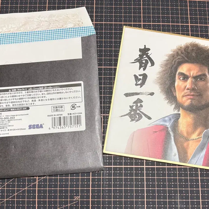 [BUNJANG] Yakuza: Like a Dragon Mini Shikishi Collection Vol. 1 Kasuga Ichiban / 용과 같이 미니 색지 컬렉션 Vol.1 | 카스가 이치반