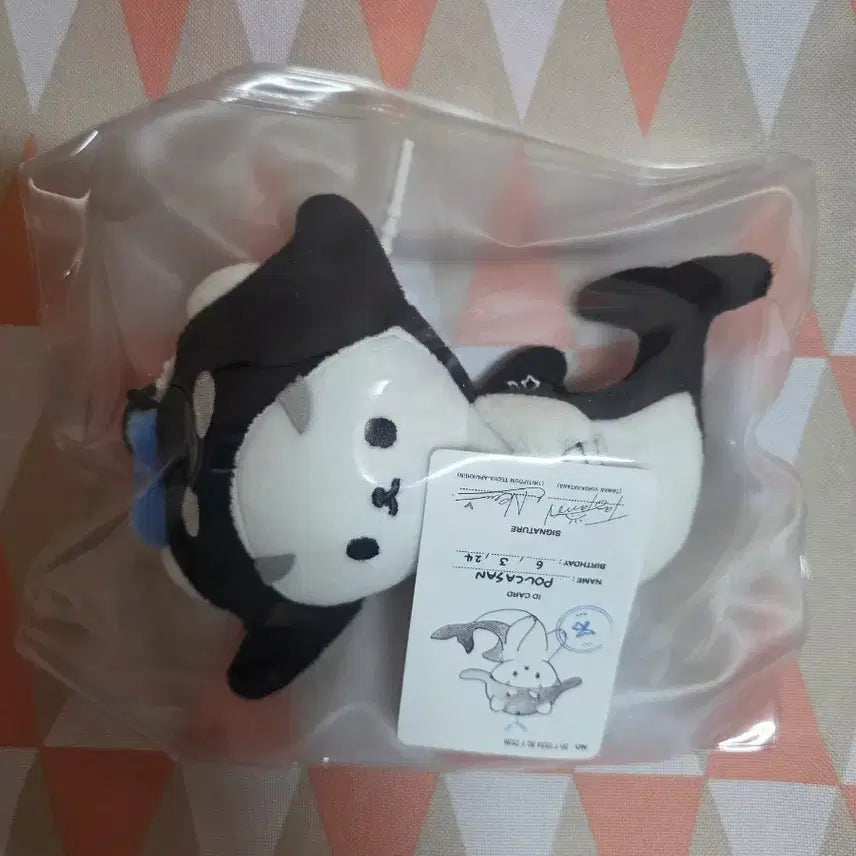 [BUNJANG] GMMTV Polca San Version 1 Keychain / gmmtv 폴카상 인형 polcasan