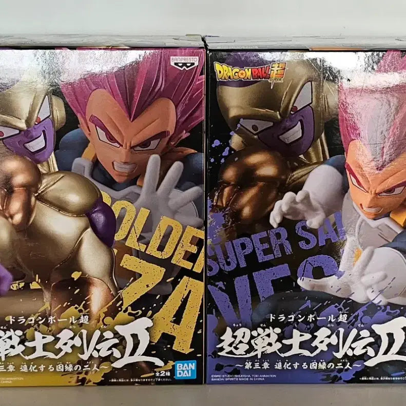 [BUNJANG] Dragon Ball Super Vegeta &amp; Golden Frieza Figure (New, Unsealed) / 피규어 - 드래곤볼 슈퍼 / 베지터 &amp; 골든프리저 새상품미개봉