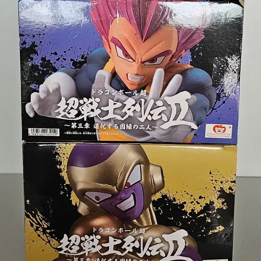 [BUNJANG] Dragon Ball Super Vegeta &amp; Golden Frieza Figure (New, Unsealed) / 피규어 - 드래곤볼 슈퍼 / 베지터 &amp; 골든프리저 새상품미개봉