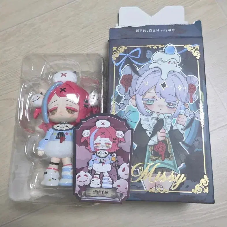 [BUNJANG] Missy Figure / 미시 missy 피규어