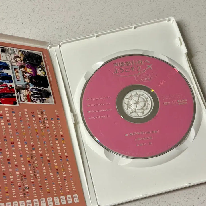 [BUNJANG] Seiyuu e no Michi 2 Taiwan Edition DVD / 성우여행사에 어서오세요 2 대만편 DVD 카미야 히로시 카네다 토모코 외