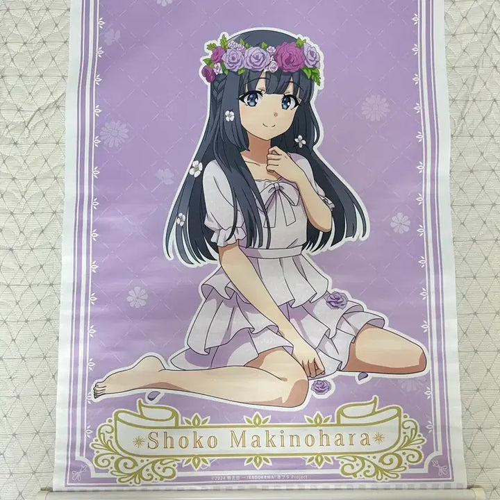 [BUNJANG] Makinoihara Shoko Tapestry / 청춘돼지 마키노하라쇼코 태피스트리