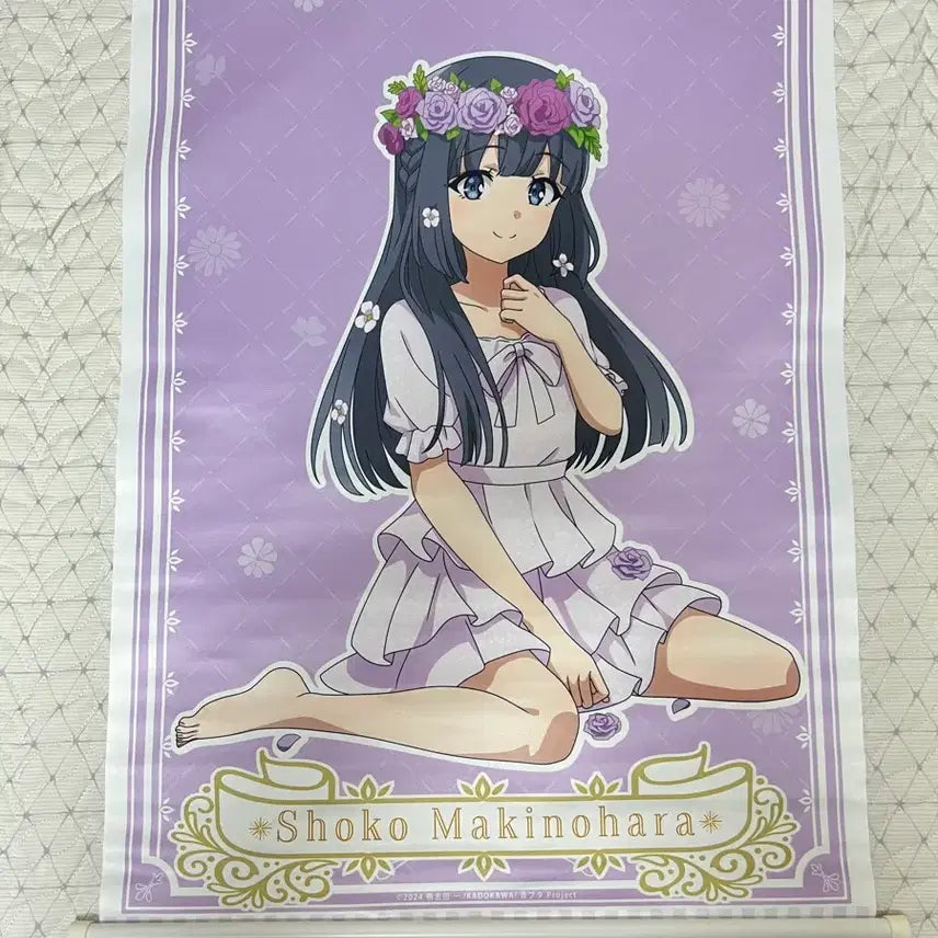 [BUNJANG] Makinoihara Shoko Tapestry / 청춘돼지 마키노하라쇼코 태피스트리