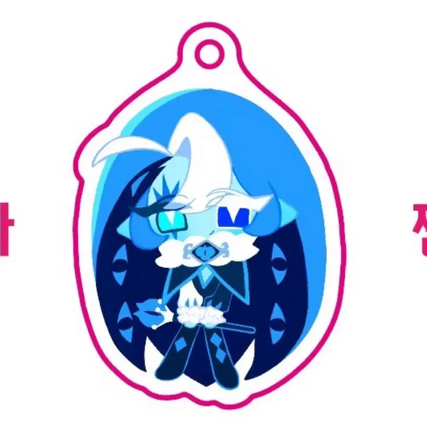 [BUNJANG] Chemil Mini Keychain Bundle / 빵실한 쉐밀이키링