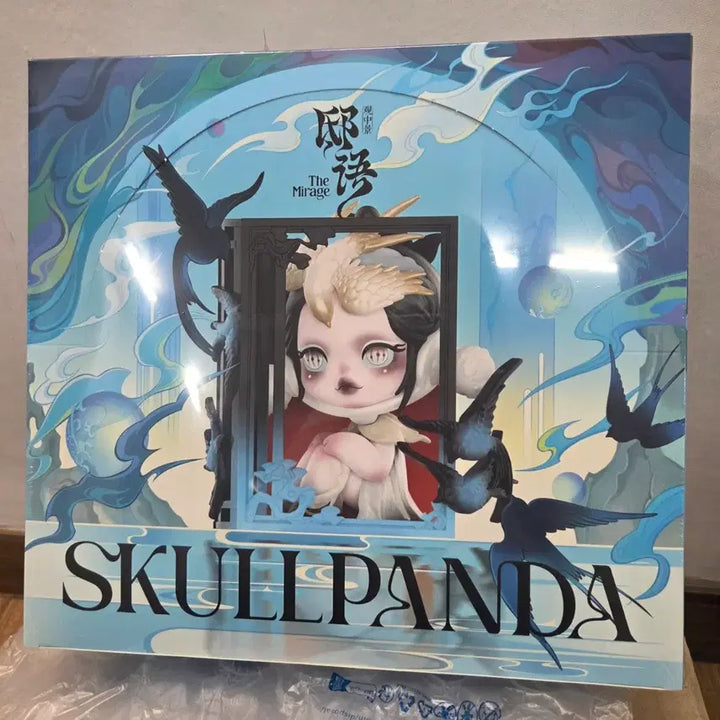[BUNJANG] Pop Mart Skullpanda City of Miracles Series Full Box Sealed / [미개봉 운포14] 팝마트 스컬판다 신기루 시리즈 풀박스 판매