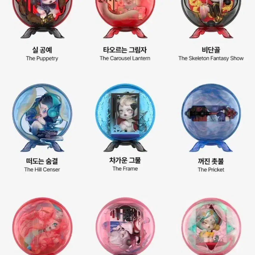 [BUNJANG] Pop Mart Skullpanda City of Miracles Series Full Box Sealed / [미개봉 운포14] 팝마트 스컬판다 신기루 시리즈 풀박스 판매