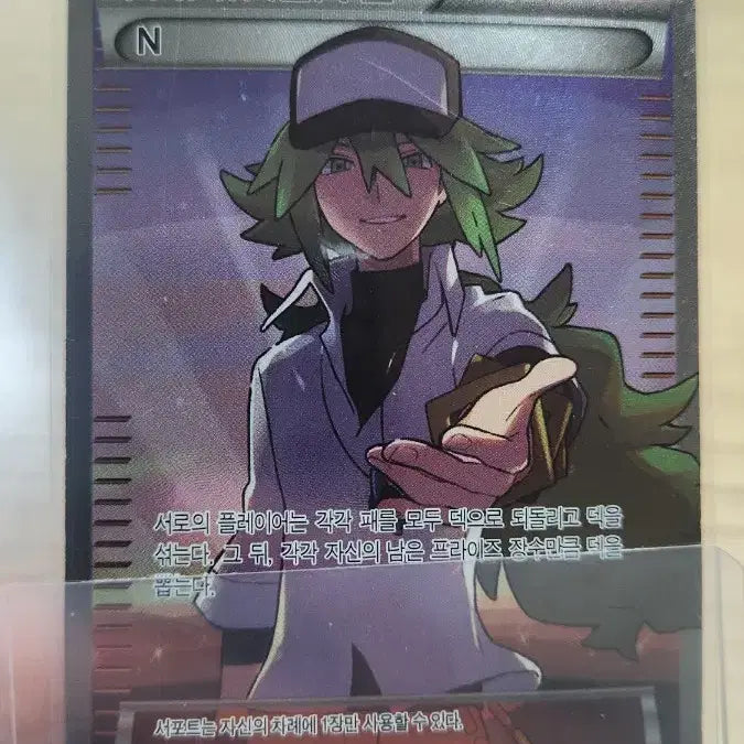 [BUNJANG] Pokemon Card N XY / 포켓몬카드 n xy