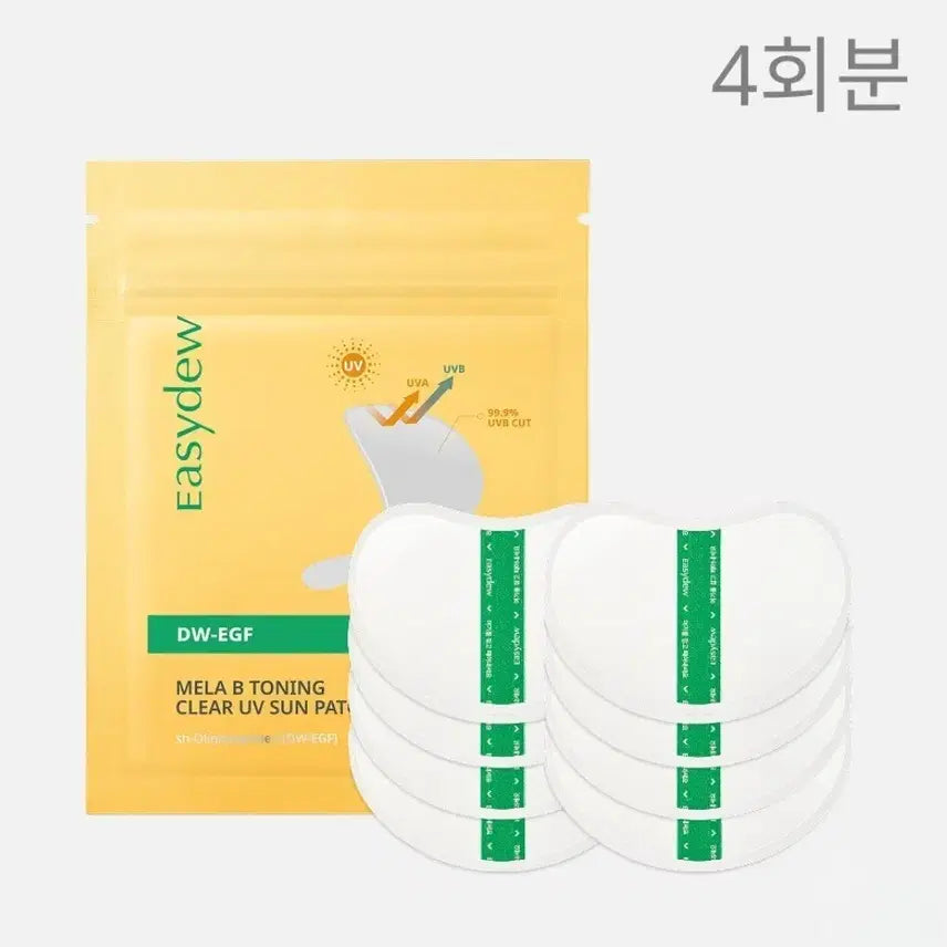 [BUNJANG] EasyDew Toning Clear UV Sun Patch (4 Applications / 8 Sheets) / 이지듀 토닝 클리어 UV 선 패치 4회분(8매)
