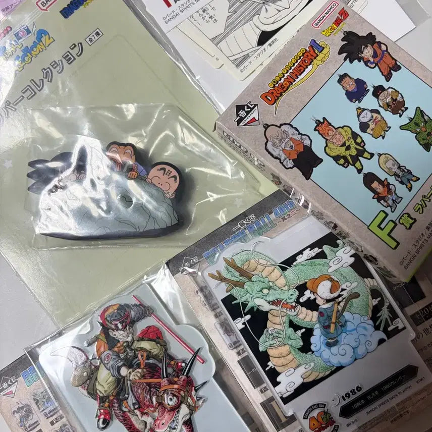 [SOLD OUT] 드래곤볼 굿즈
