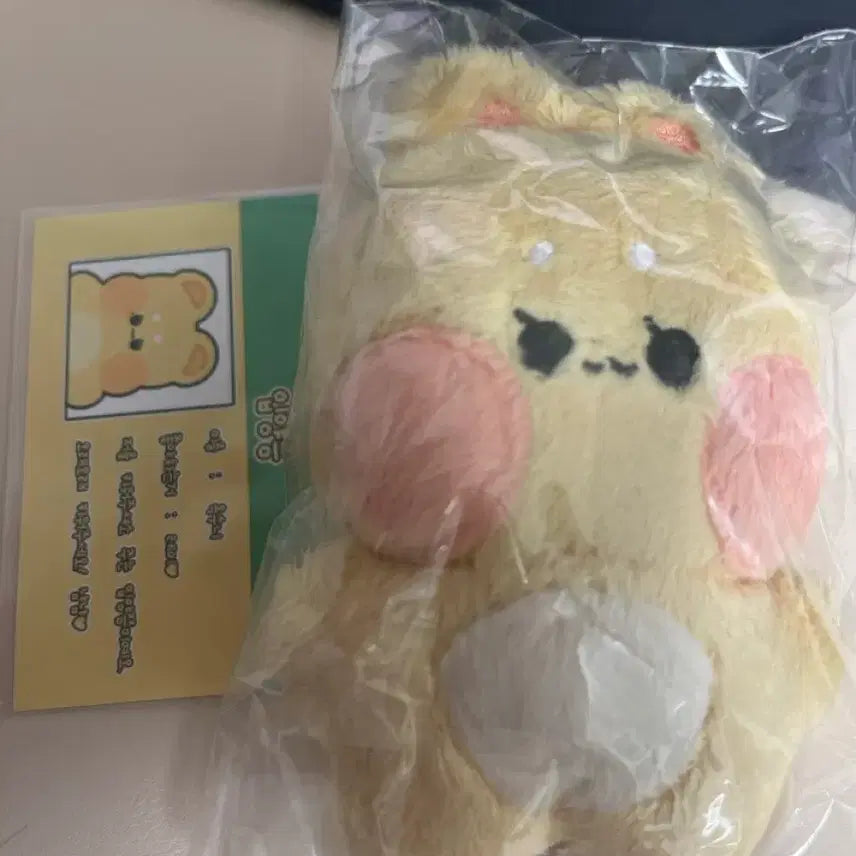 [BUNJANG] Oksu Doll / 옥수님 인형 판매해요