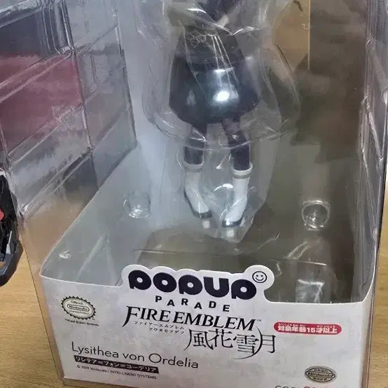 [BUNJANG] Fire Emblem: Three Houses Lysithea Figure (Sealed) / 미개봉 파이어 엠블렘 풍화설월 리시테아